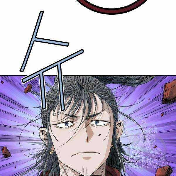 Hoành Tảo Cửu Châu Chapter 30 trang 30