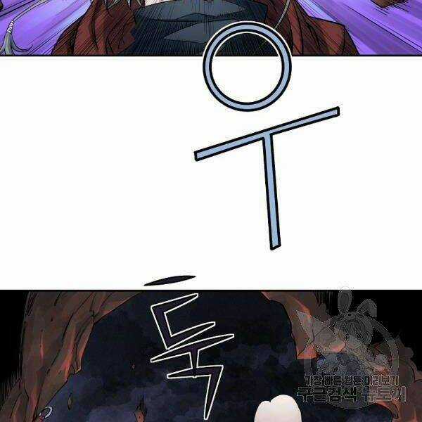 Hoành Tảo Cửu Châu Chapter 30 trang 31