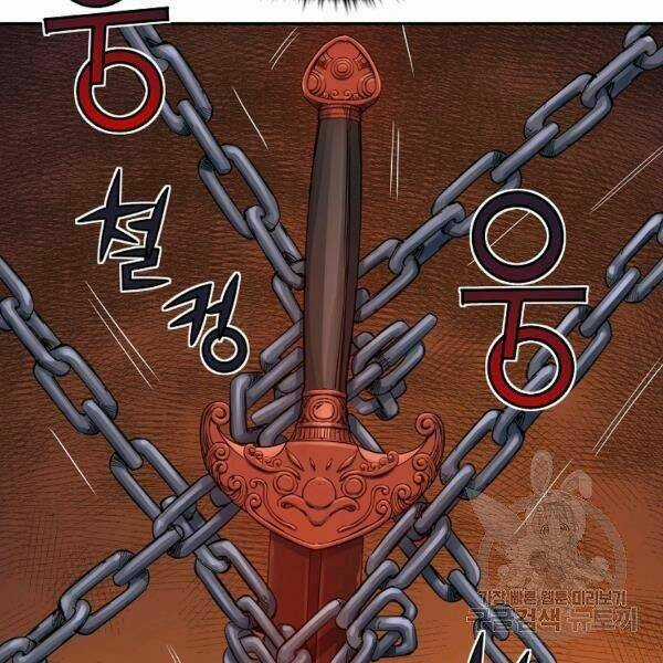 Hoành Tảo Cửu Châu Chapter 30 trang 38