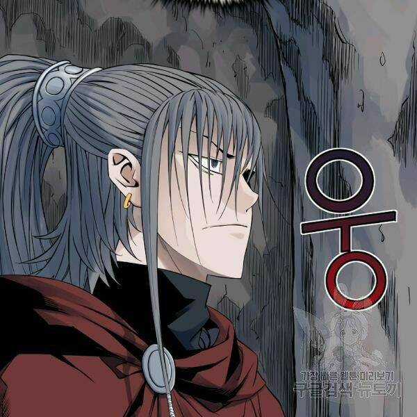 Hoành Tảo Cửu Châu Chapter 30 trang 40