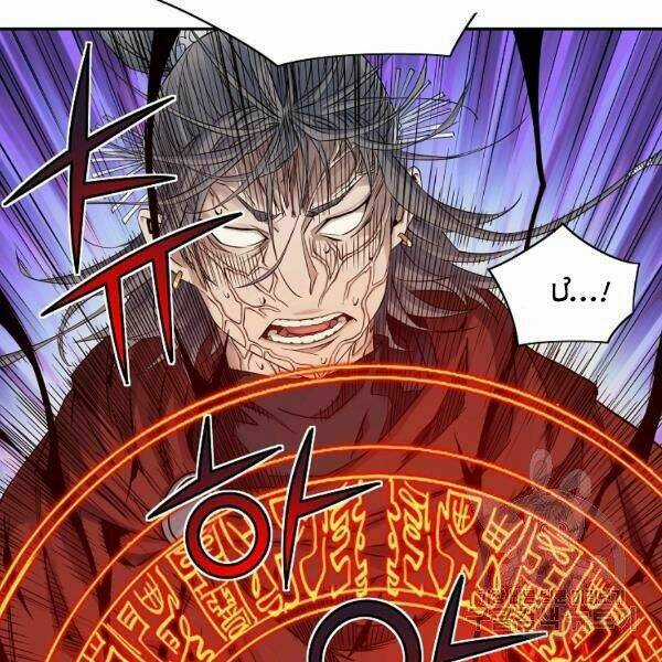 Hoành Tảo Cửu Châu Chapter 30 trang 81