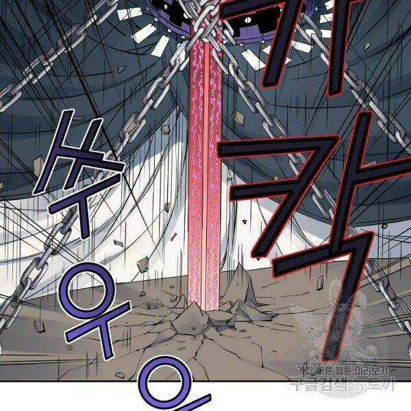 Hoành Tảo Cửu Châu Chapter 30 trang 93