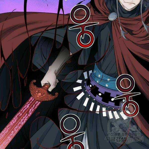 Hoành Tảo Cửu Châu Chapter 30 trang 96