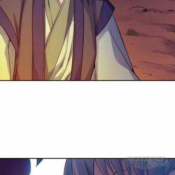 Hoành Tảo Cửu Châu Chapter 31 trang 6