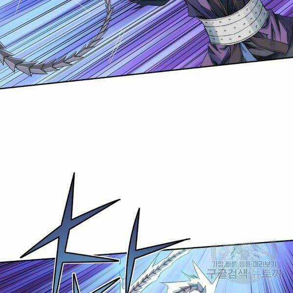 Hoành Tảo Cửu Châu Chapter 31 trang 77