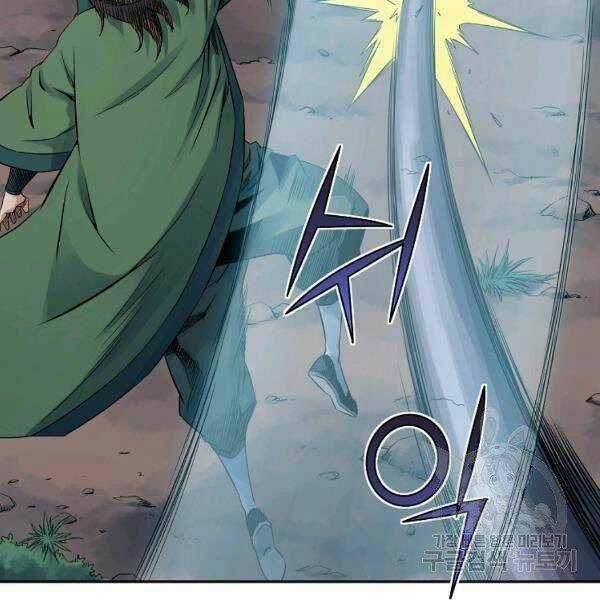 Hoành Tảo Cửu Châu Chapter 31 trang 99