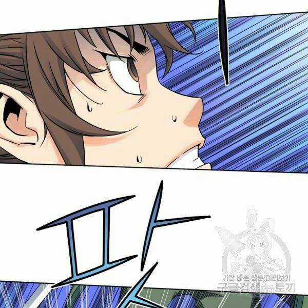 Hoành Tảo Cửu Châu Chapter 32 trang 101