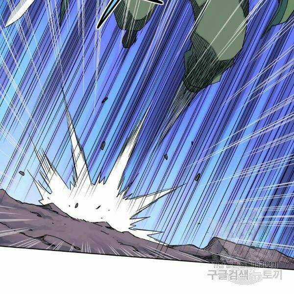 Hoành Tảo Cửu Châu Chapter 32 trang 102