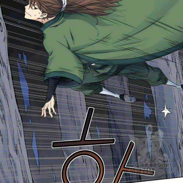 Hoành Tảo Cửu Châu Chapter 32 trang 106