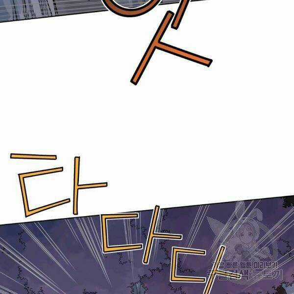 Hoành Tảo Cửu Châu Chapter 32 trang 107