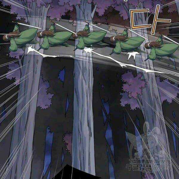 Hoành Tảo Cửu Châu Chapter 32 trang 108