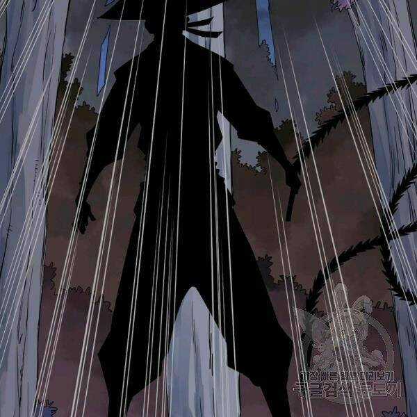 Hoành Tảo Cửu Châu Chapter 32 trang 109