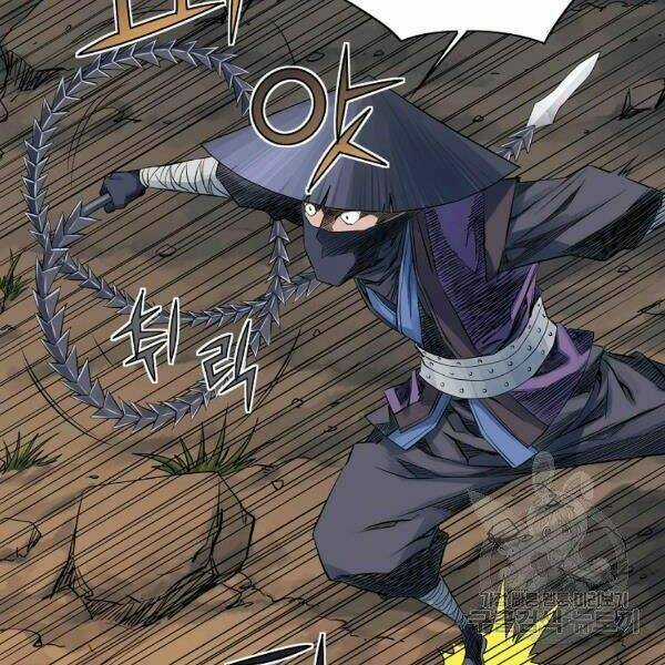 Hoành Tảo Cửu Châu Chapter 32 trang 11