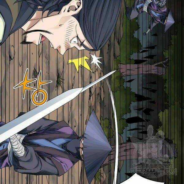 Hoành Tảo Cửu Châu Chapter 32 trang 13