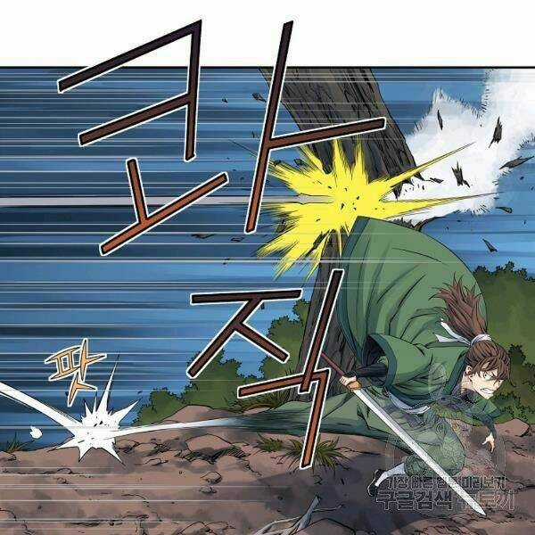 Hoành Tảo Cửu Châu Chapter 32 trang 23