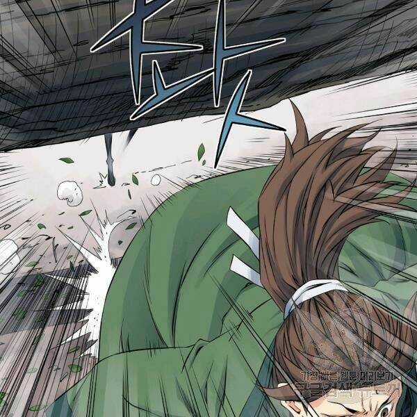 Hoành Tảo Cửu Châu Chapter 32 trang 29