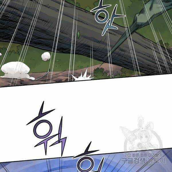 Hoành Tảo Cửu Châu Chapter 32 trang 32