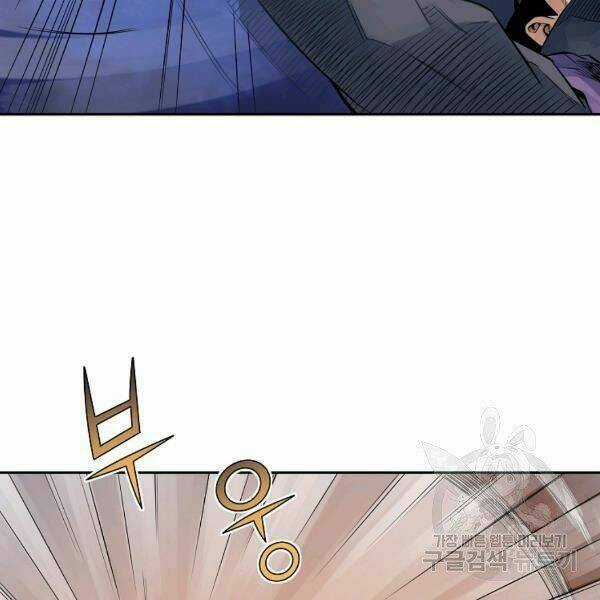 Hoành Tảo Cửu Châu Chapter 32 trang 34