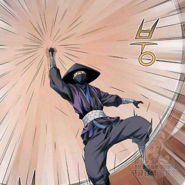 Hoành Tảo Cửu Châu Chapter 32 trang 35