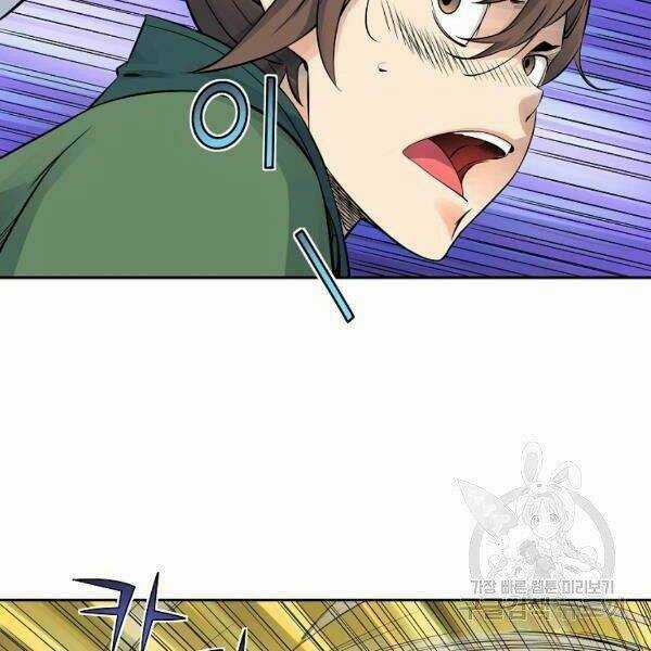 Hoành Tảo Cửu Châu Chapter 32 trang 39