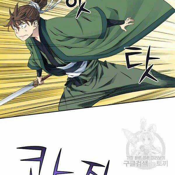 Hoành Tảo Cửu Châu Chapter 32 trang 41