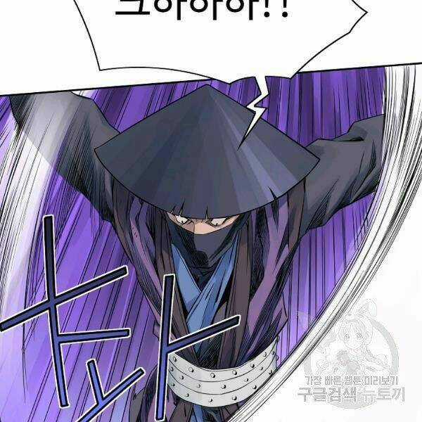 Hoành Tảo Cửu Châu Chapter 32 trang 45