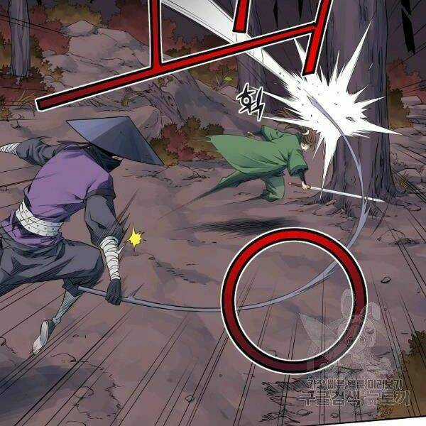 Hoành Tảo Cửu Châu Chapter 32 trang 48