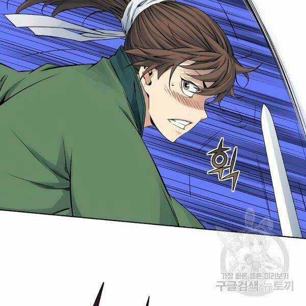 Hoành Tảo Cửu Châu Chapter 32 trang 50