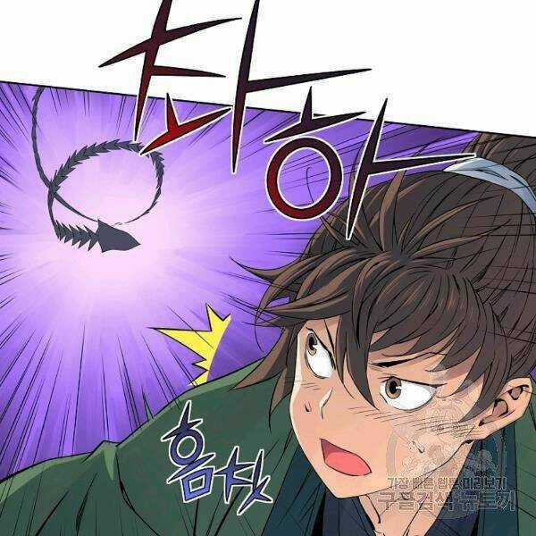 Hoành Tảo Cửu Châu Chapter 32 trang 51