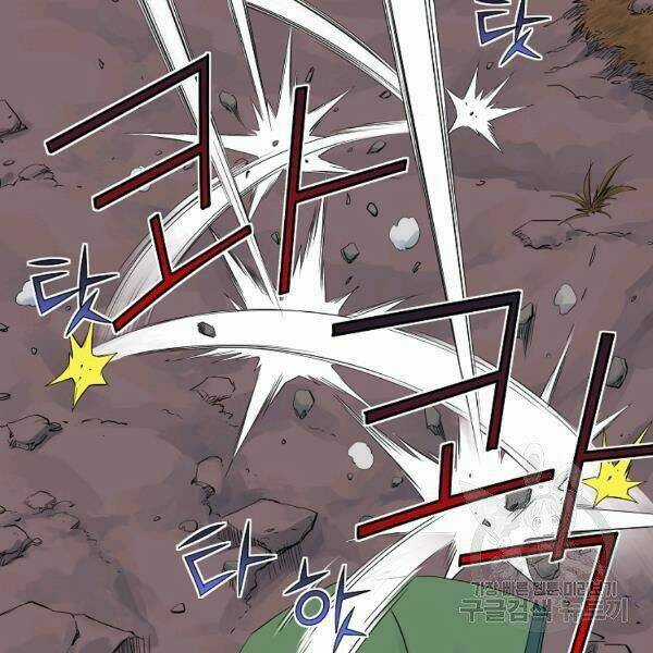 Hoành Tảo Cửu Châu Chapter 32 trang 53