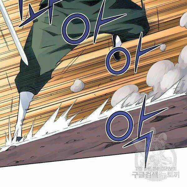 Hoành Tảo Cửu Châu Chapter 32 trang 56