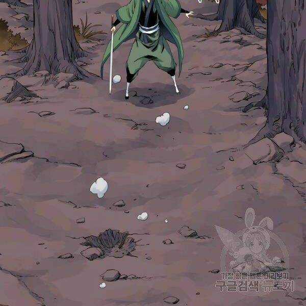 Hoành Tảo Cửu Châu Chapter 32 trang 58