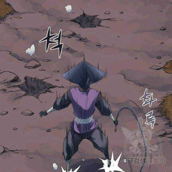 Hoành Tảo Cửu Châu Chapter 32 trang 59