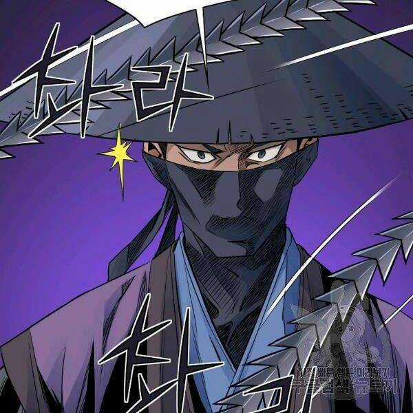 Hoành Tảo Cửu Châu Chapter 32 trang 61