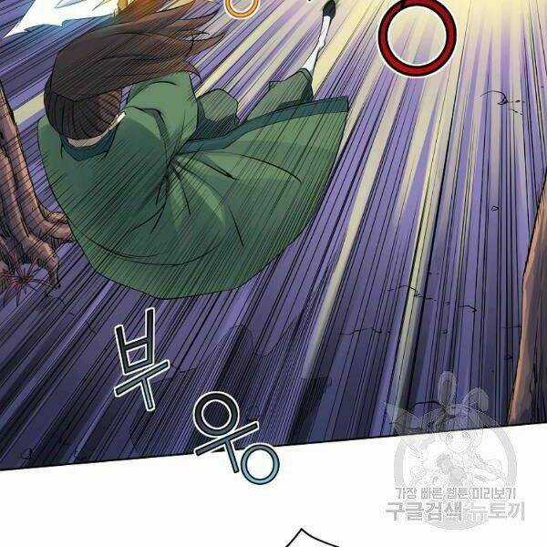 Hoành Tảo Cửu Châu Chapter 32 trang 76