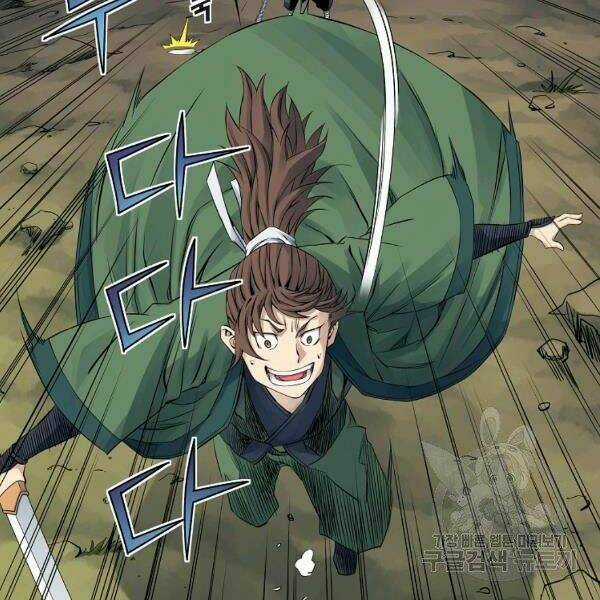 Hoành Tảo Cửu Châu Chapter 32 trang 9