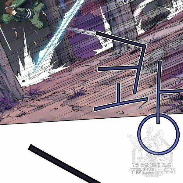 Hoành Tảo Cửu Châu Chapter 32 trang 91