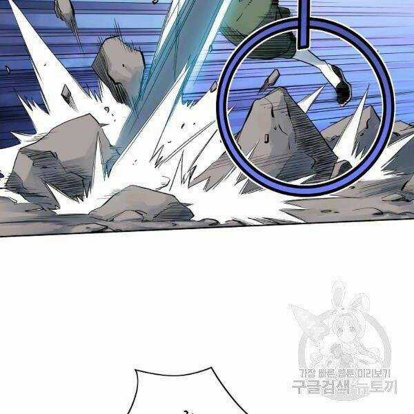 Hoành Tảo Cửu Châu Chapter 32 trang 93