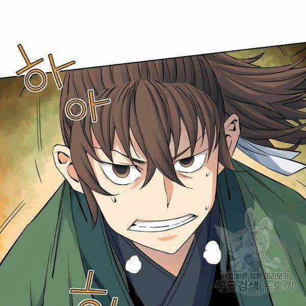 Hoành Tảo Cửu Châu Chapter 32 trang 98