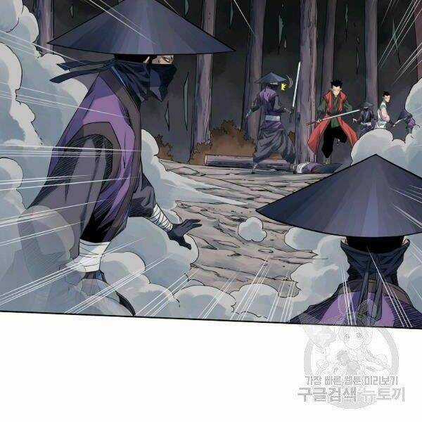 Hoành Tảo Cửu Châu Chapter 33 trang 100