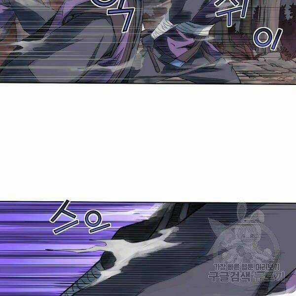 Hoành Tảo Cửu Châu Chapter 33 trang 105