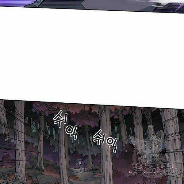 Hoành Tảo Cửu Châu Chapter 33 trang 106