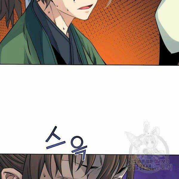 Hoành Tảo Cửu Châu Chapter 33 trang 113