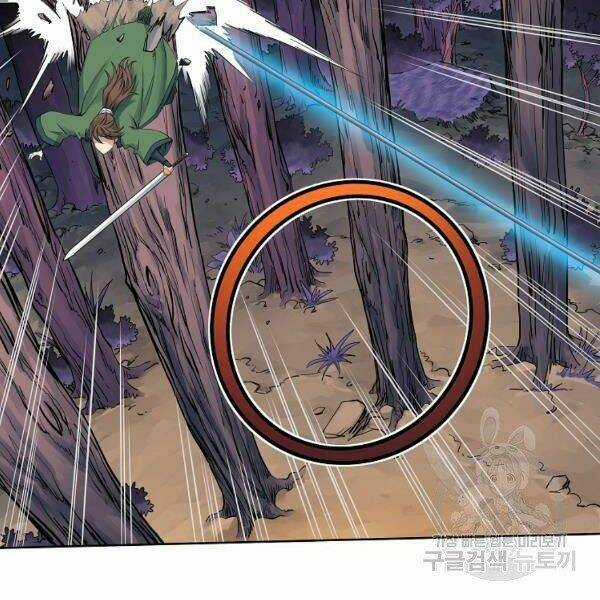 Hoành Tảo Cửu Châu Chapter 33 trang 15