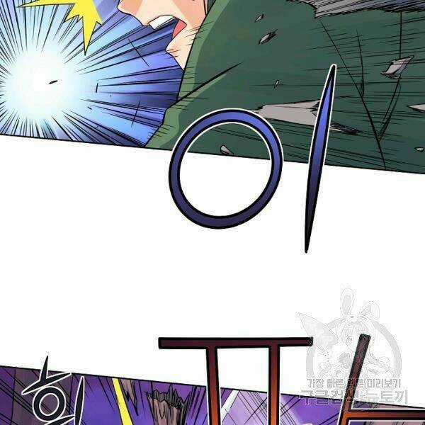 Hoành Tảo Cửu Châu Chapter 33 trang 17