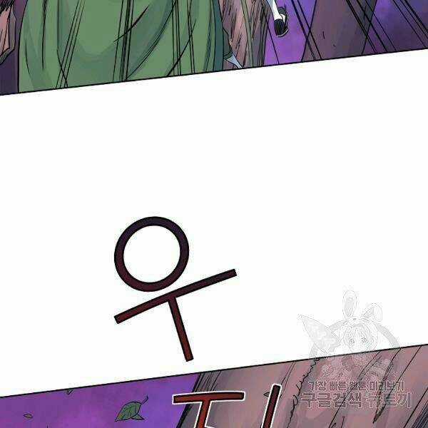 Hoành Tảo Cửu Châu Chapter 33 trang 19