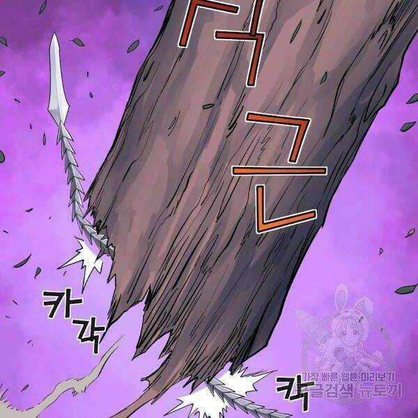 Hoành Tảo Cửu Châu Chapter 33 trang 20