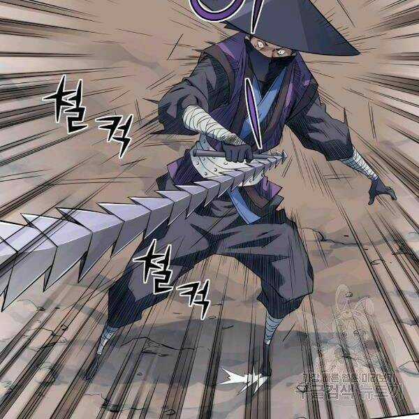 Hoành Tảo Cửu Châu Chapter 33 trang 24