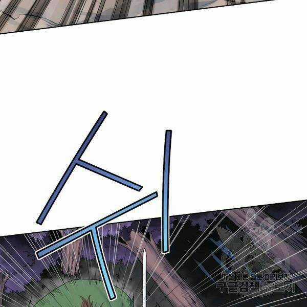 Hoành Tảo Cửu Châu Chapter 33 trang 25