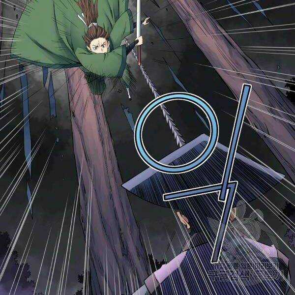 Hoành Tảo Cửu Châu Chapter 33 trang 26